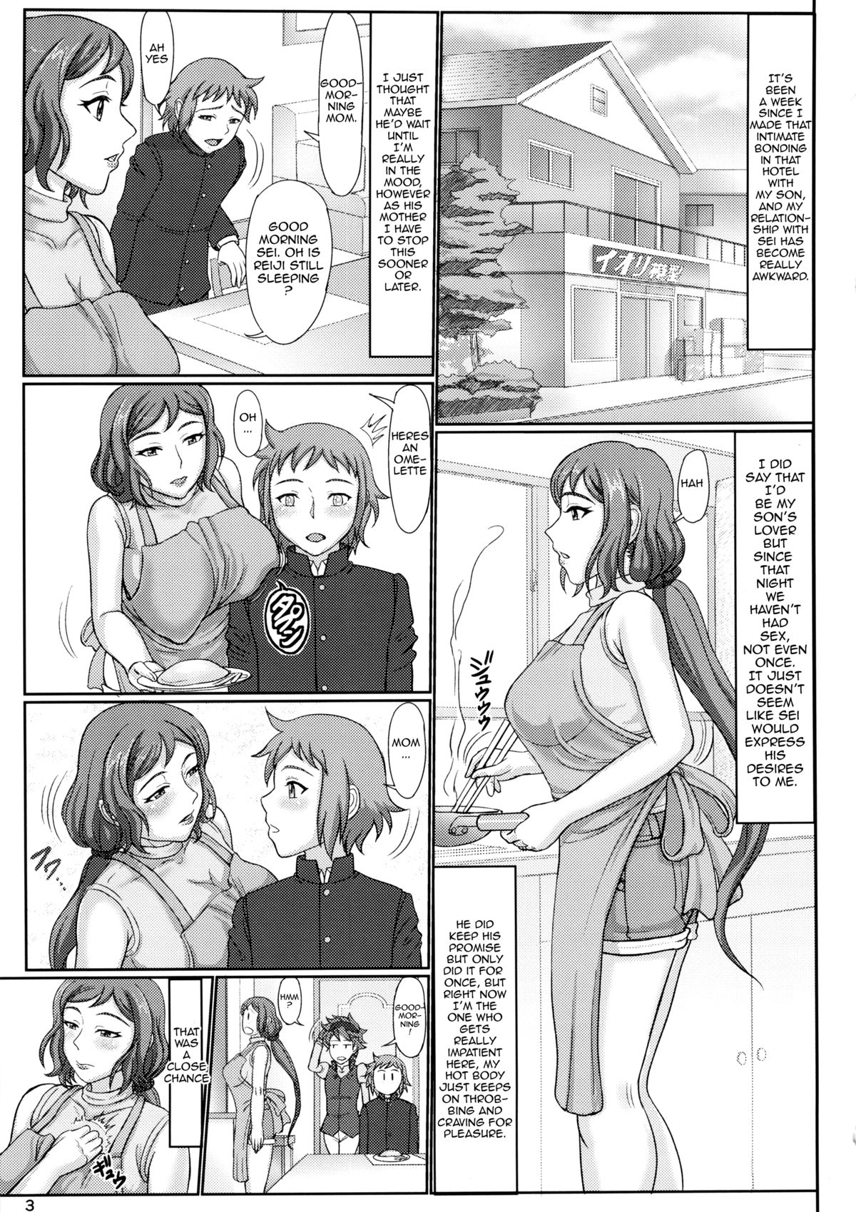 (C86) [轟音 (SWA)] 母ネトリ2 ママ店長自宅陥落編 (ガンダムビルドファイターズ) [英訳]