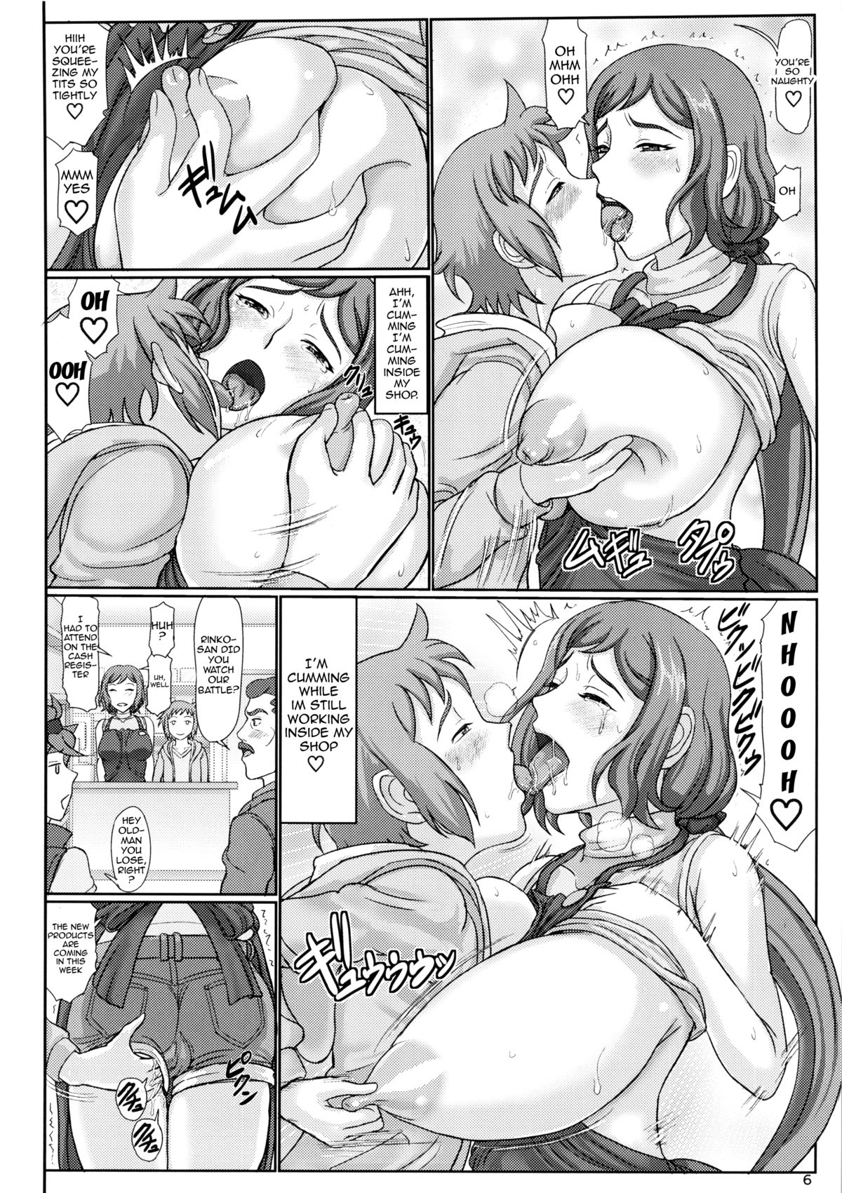 (C86) [轟音 (SWA)] 母ネトリ2 ママ店長自宅陥落編 (ガンダムビルドファイターズ) [英訳]
