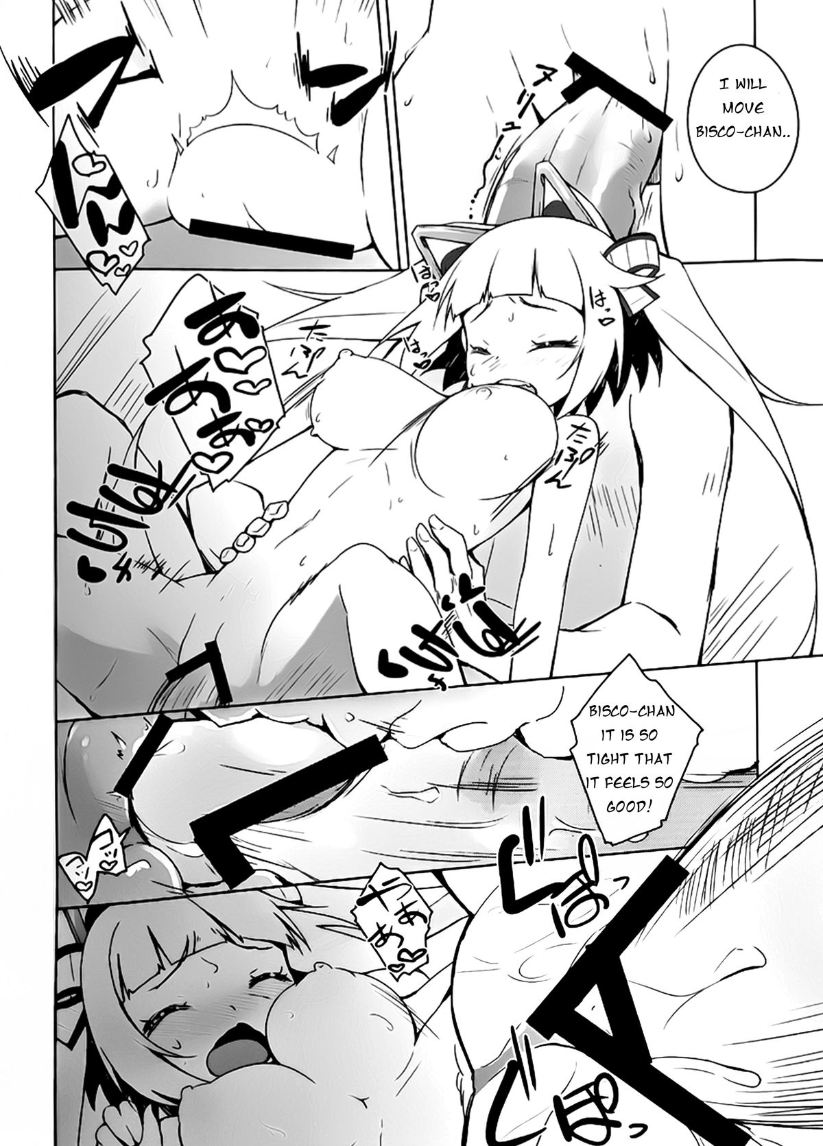 (C88) [grand-nauts (広瀬まどか)] honey biscuits! (ビートストリーム) [英訳]