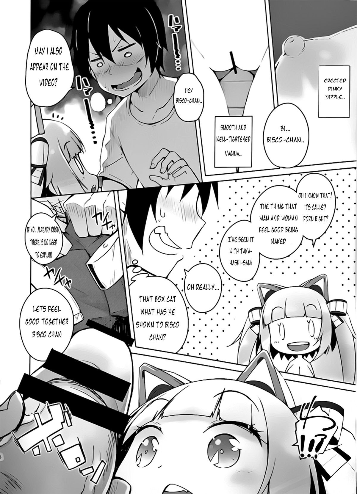(C88) [grand-nauts (広瀬まどか)] honey biscuits! (ビートストリーム) [英訳]