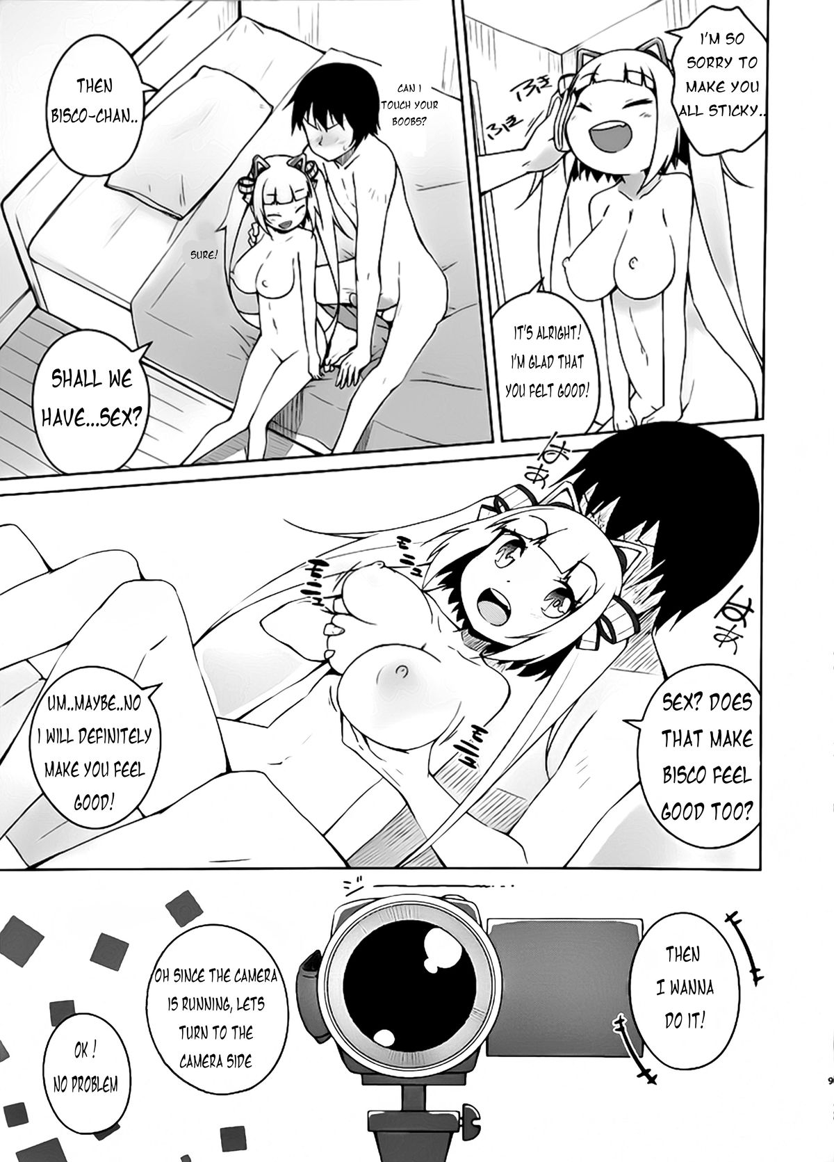 (C88) [grand-nauts (広瀬まどか)] honey biscuits! (ビートストリーム) [英訳]