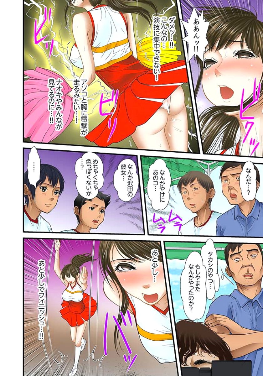 [ころすけ] 義父と兄から無理矢理、奥まで… 第1-15話 [DL版]