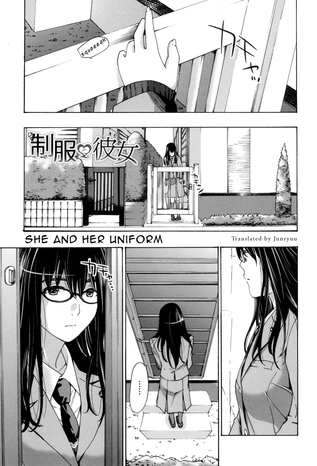 [あさぎ龍] お姉さんと愛しあっちゃおう! 第1-7話 [英訳]