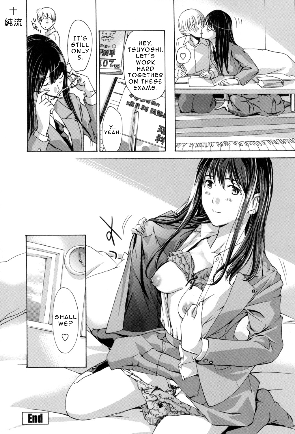 [あさぎ龍] お姉さんと愛しあっちゃおう! 第1-7話 [英訳]