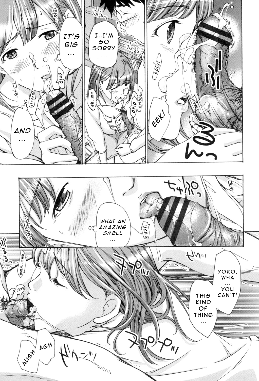 [あさぎ龍] お姉さんと愛しあっちゃおう! 第1-7話 [英訳]