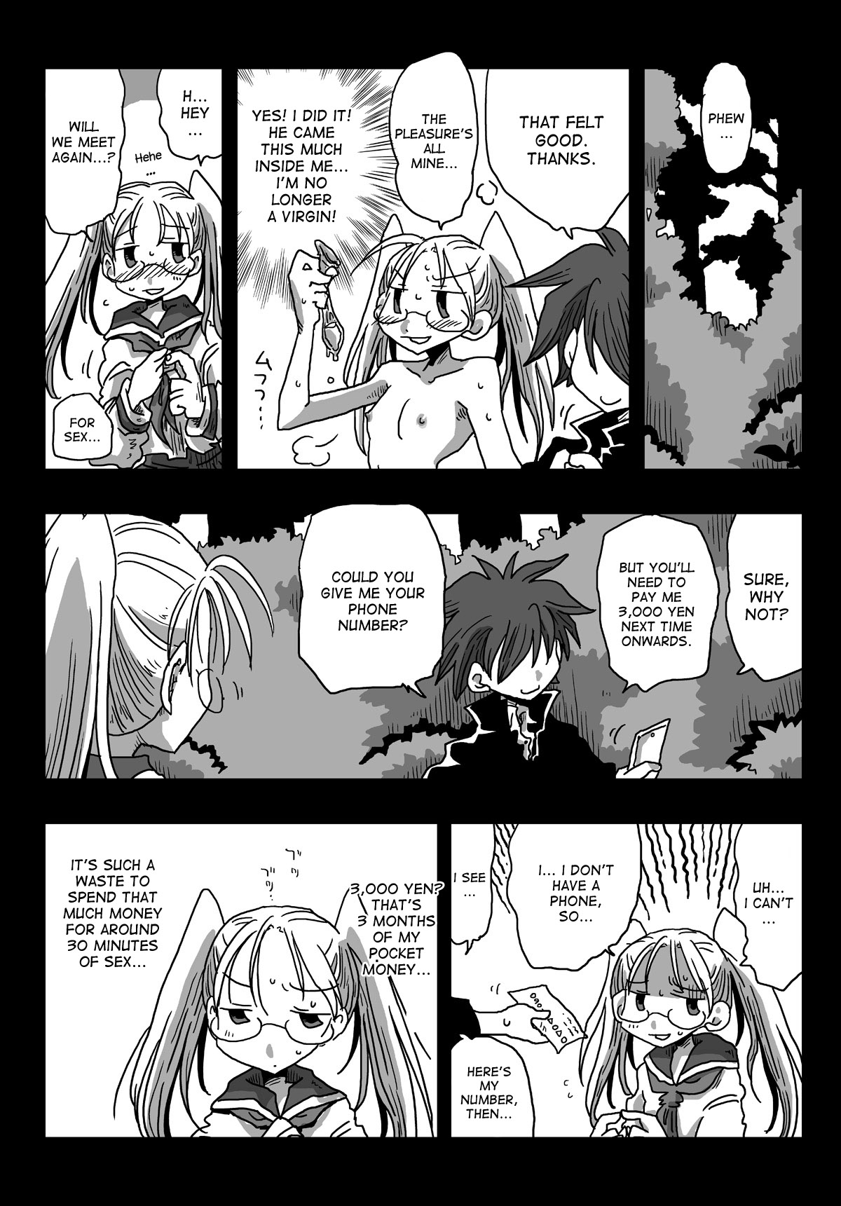 [天原帝国 (天原)] 貞操逆転世界処女狩り [英訳] [DL版]