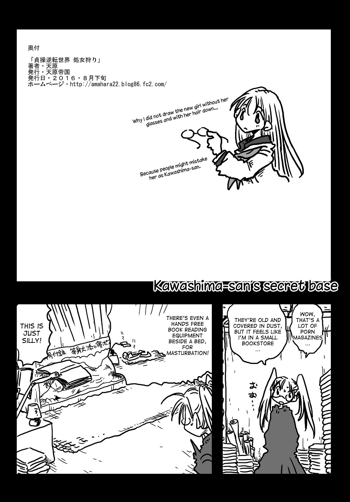 [天原帝国 (天原)] 貞操逆転世界処女狩り [英訳] [DL版]