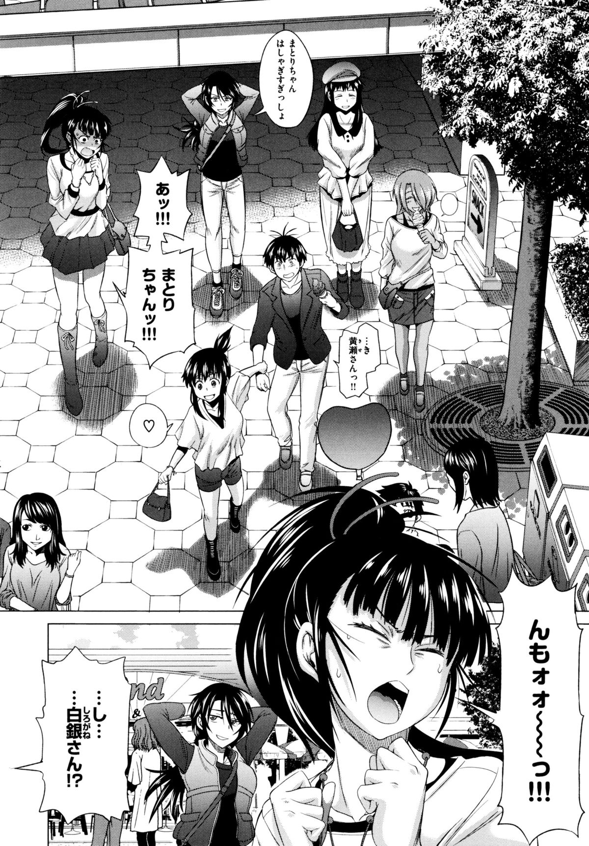 [DISTANCE] あねこもり