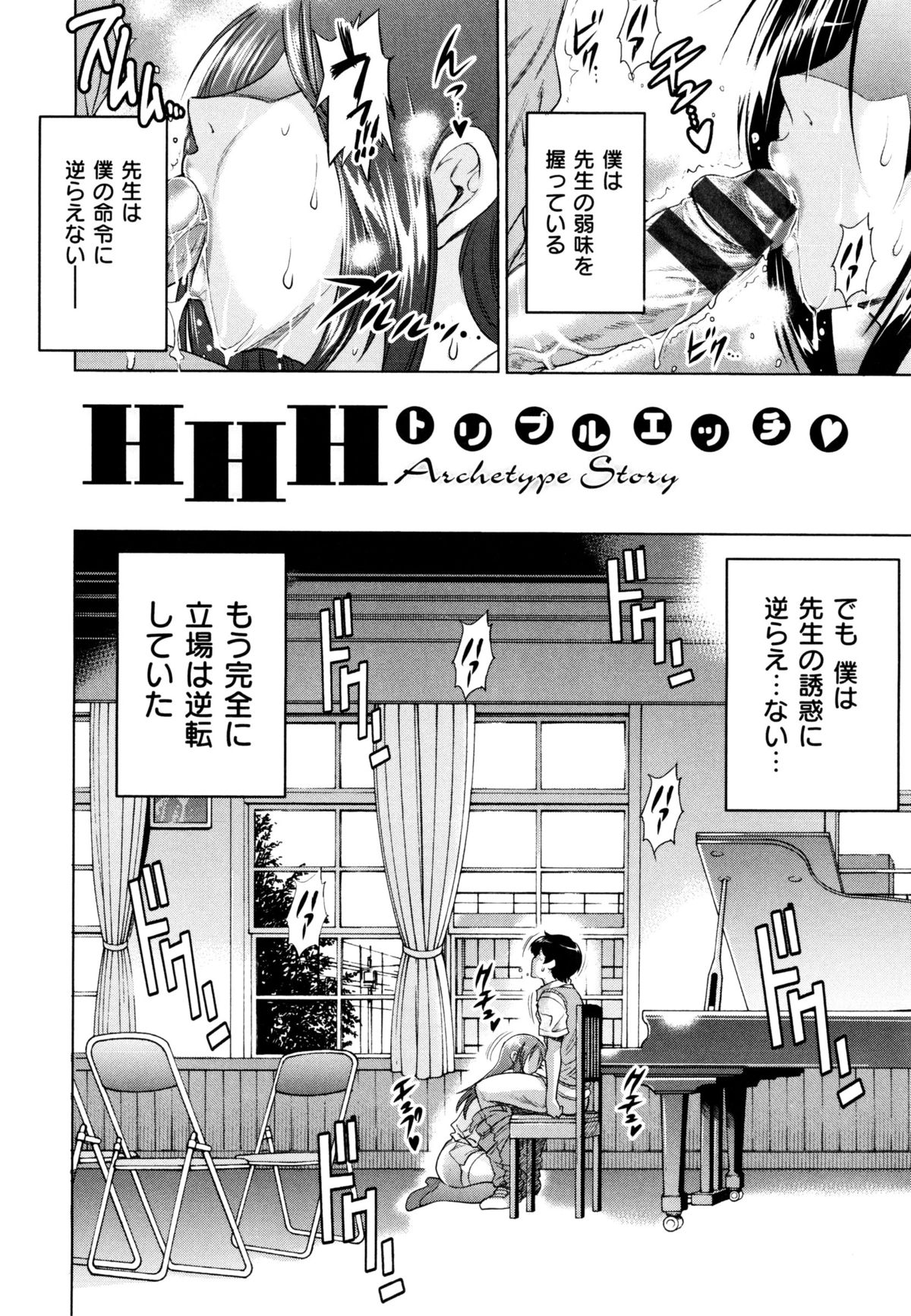 [DISTANCE] あねこもり