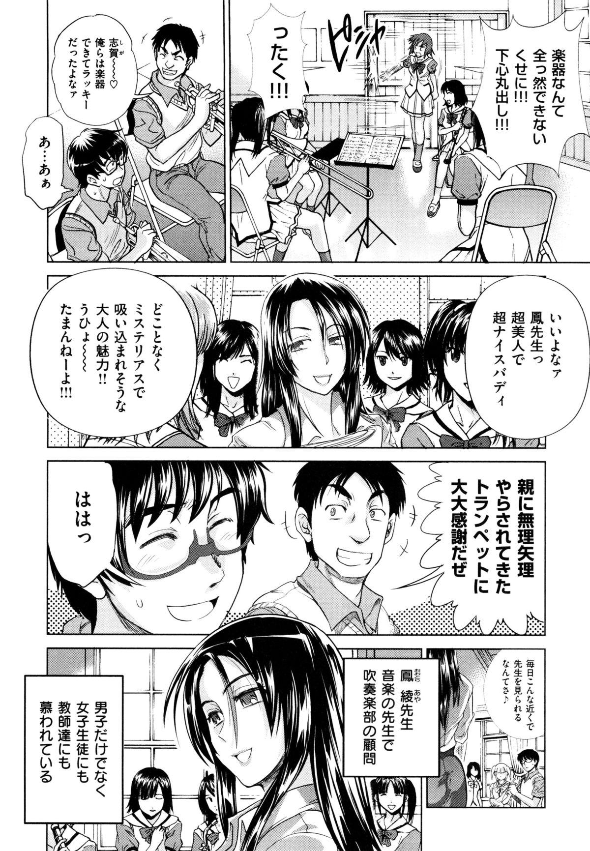 [DISTANCE] あねこもり