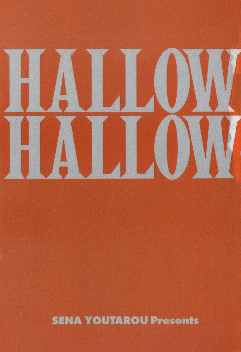 Hallow Hallow