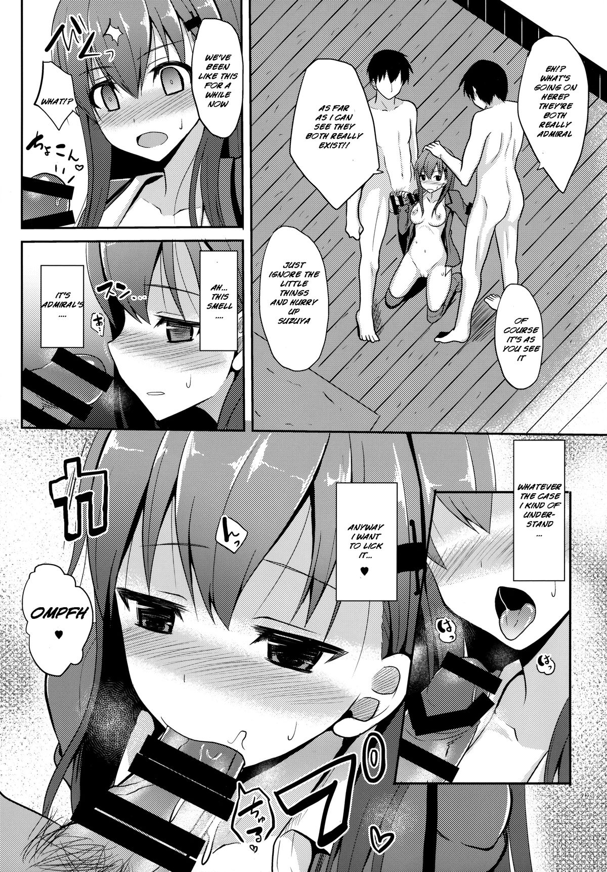(C87) [ねこのこね (タケユウ)] 鈴谷 Level125 (艦隊これくしょん -艦これ-) [英訳]