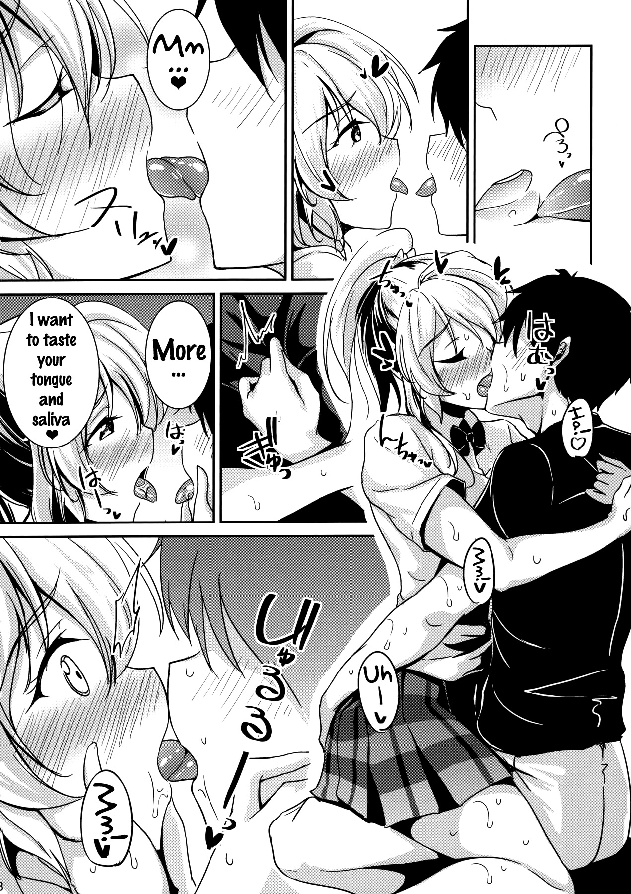 (C90) [布の家 (むーんらいと)] kiss me ellie (ラブライブ!) [英訳]