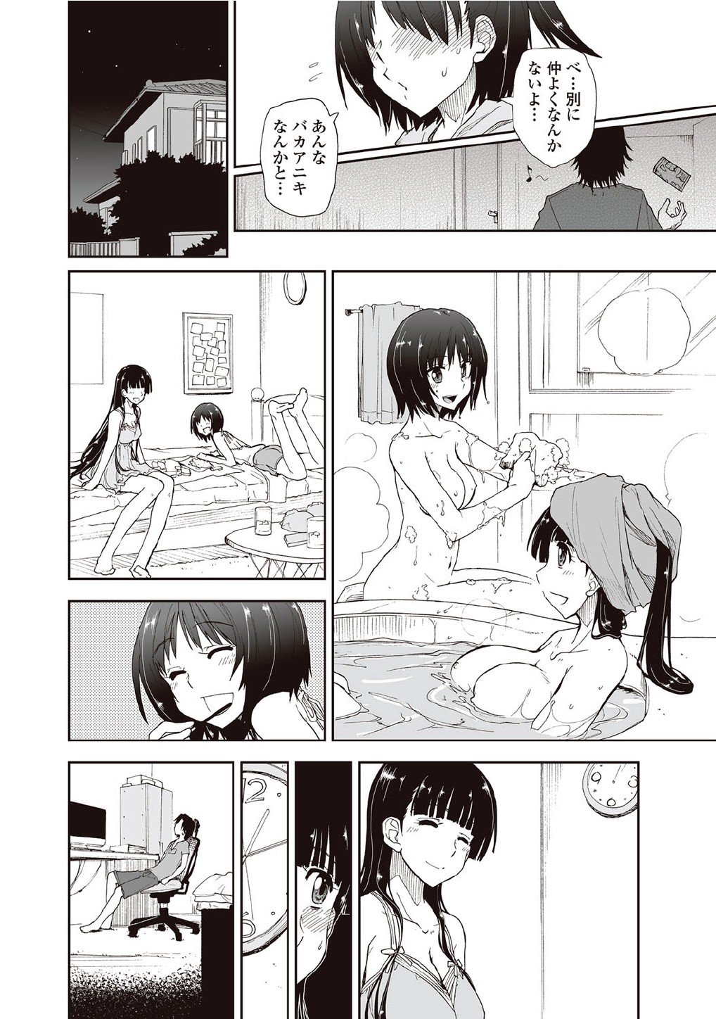 [上乃龍也] 期待してる×お兄ちゃん×お兄さん
