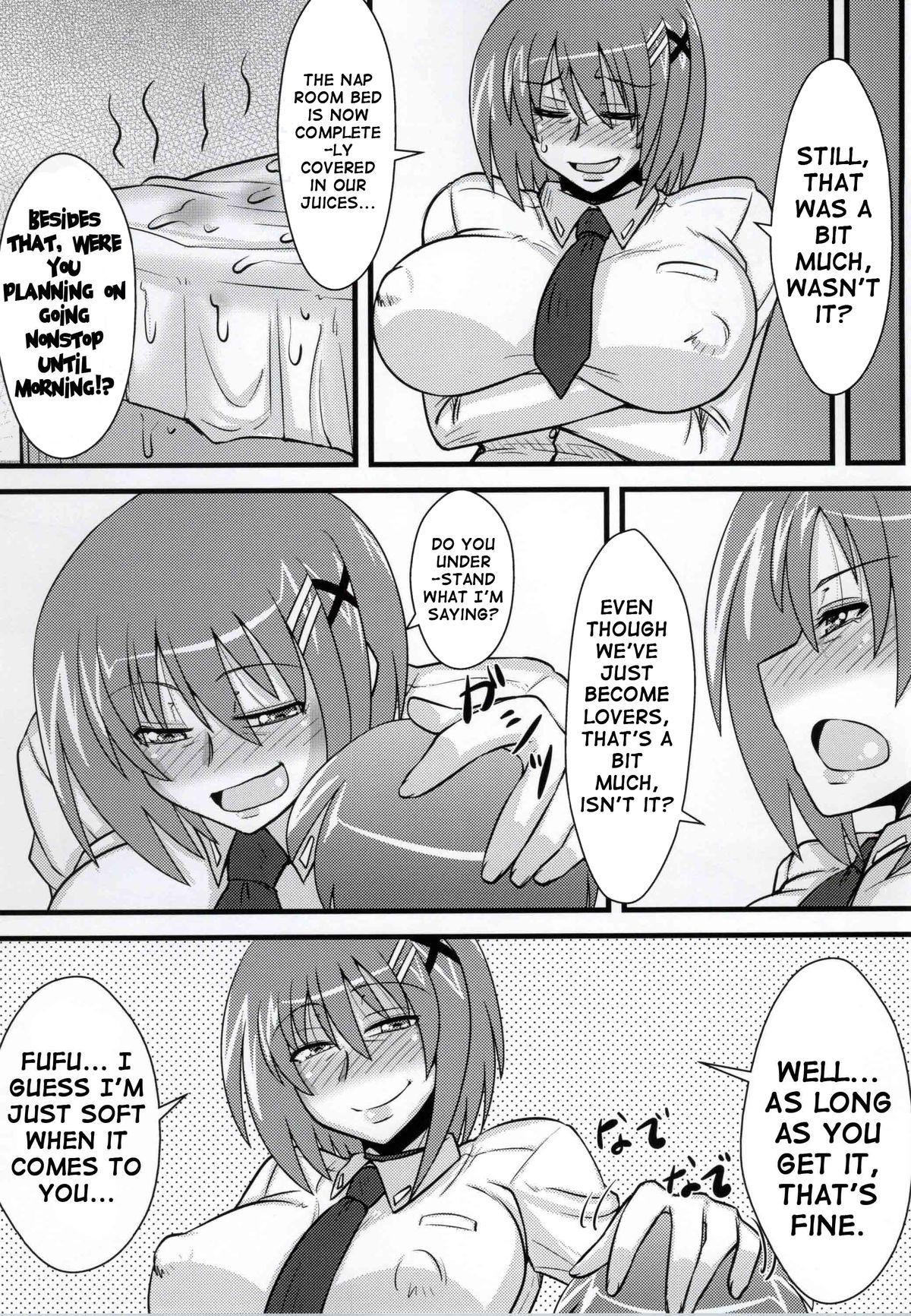 (C86) [しょんなか堂 (御剱剣)] ちょい熟はやて (魔法少女リリカルなのは) [英訳]