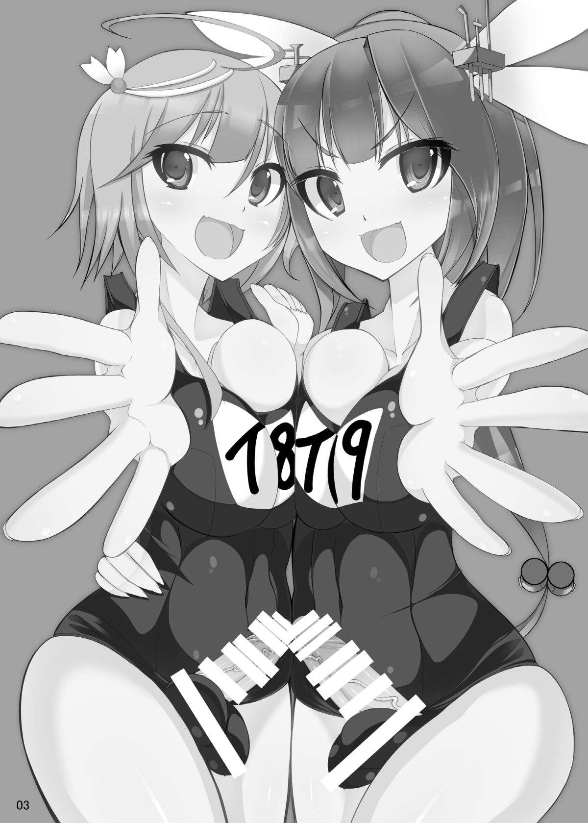 [かむかむっ! (ンマッセ)] 男の娘提督が19と58に逆レされちゃう本 (艦隊これくしょん -艦これ-) [DL版]