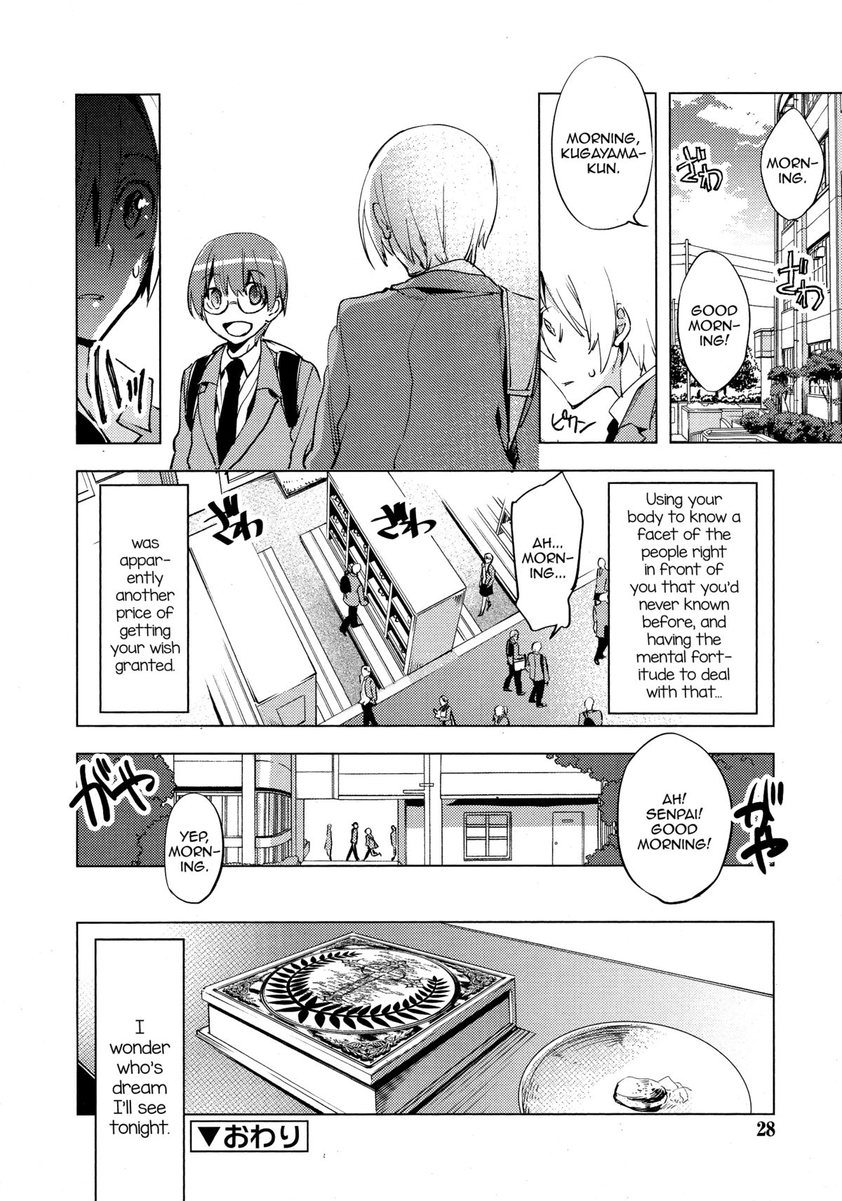 [すえみつぢっか] Magical Insence Vol.01 (好色少年 Vol.04) [英訳]