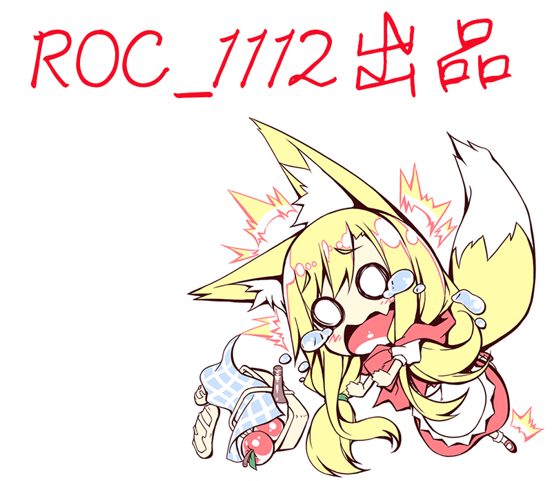 [前川ハヤト] 大好きだからお姉ちゃんとHしてもいいよねっ [中国翻訳]