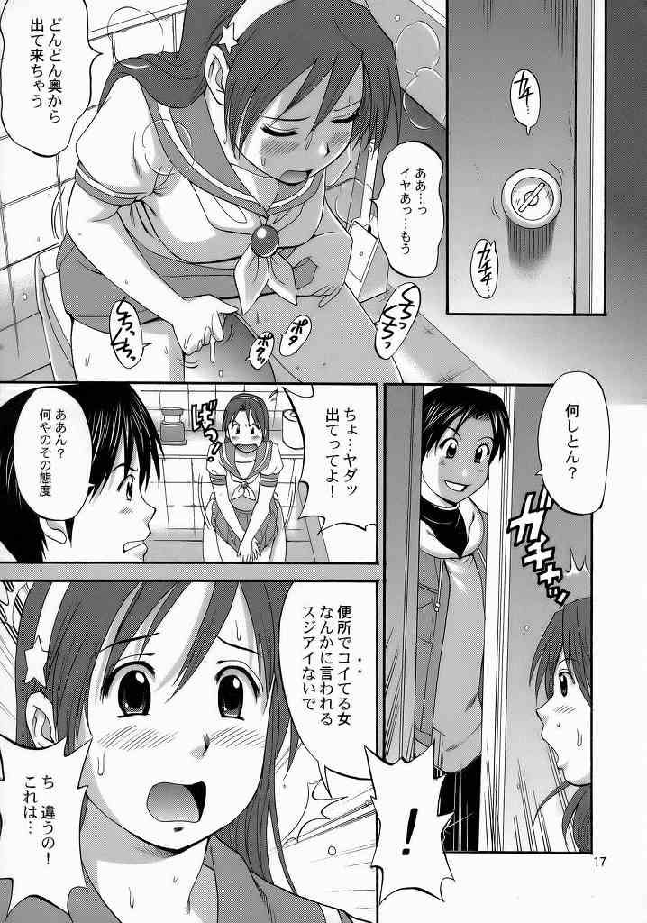 [彩画堂] アテナ&フレンズ 2006