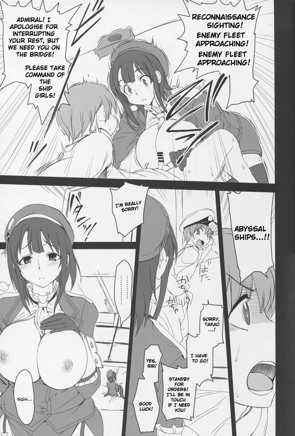 (C88) [50on! (愛上陸)] 僕の愛した艦娘 (艦隊これくしょん -艦これ-) [英訳]