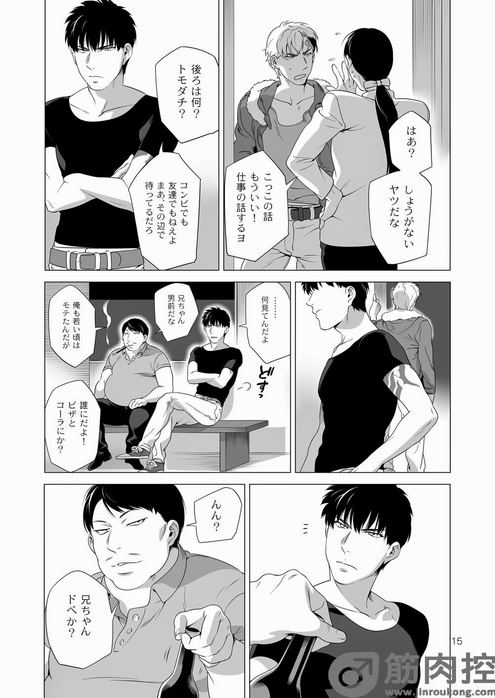 [イヌミソ] Darkness Hound 2 [DL版]