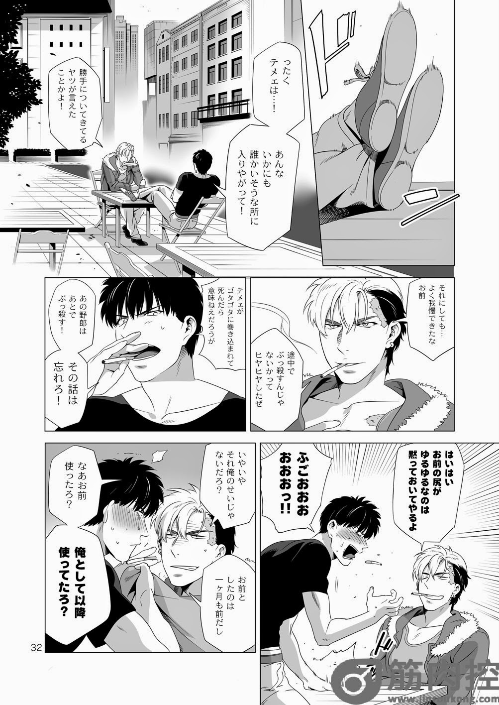 [イヌミソ] Darkness Hound 2 [DL版]