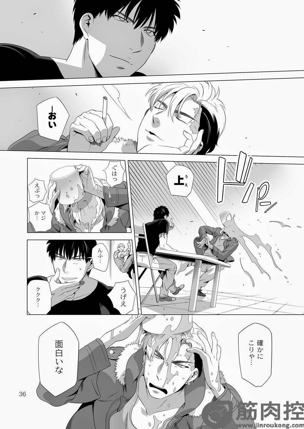 [イヌミソ] Darkness Hound 2 [DL版]