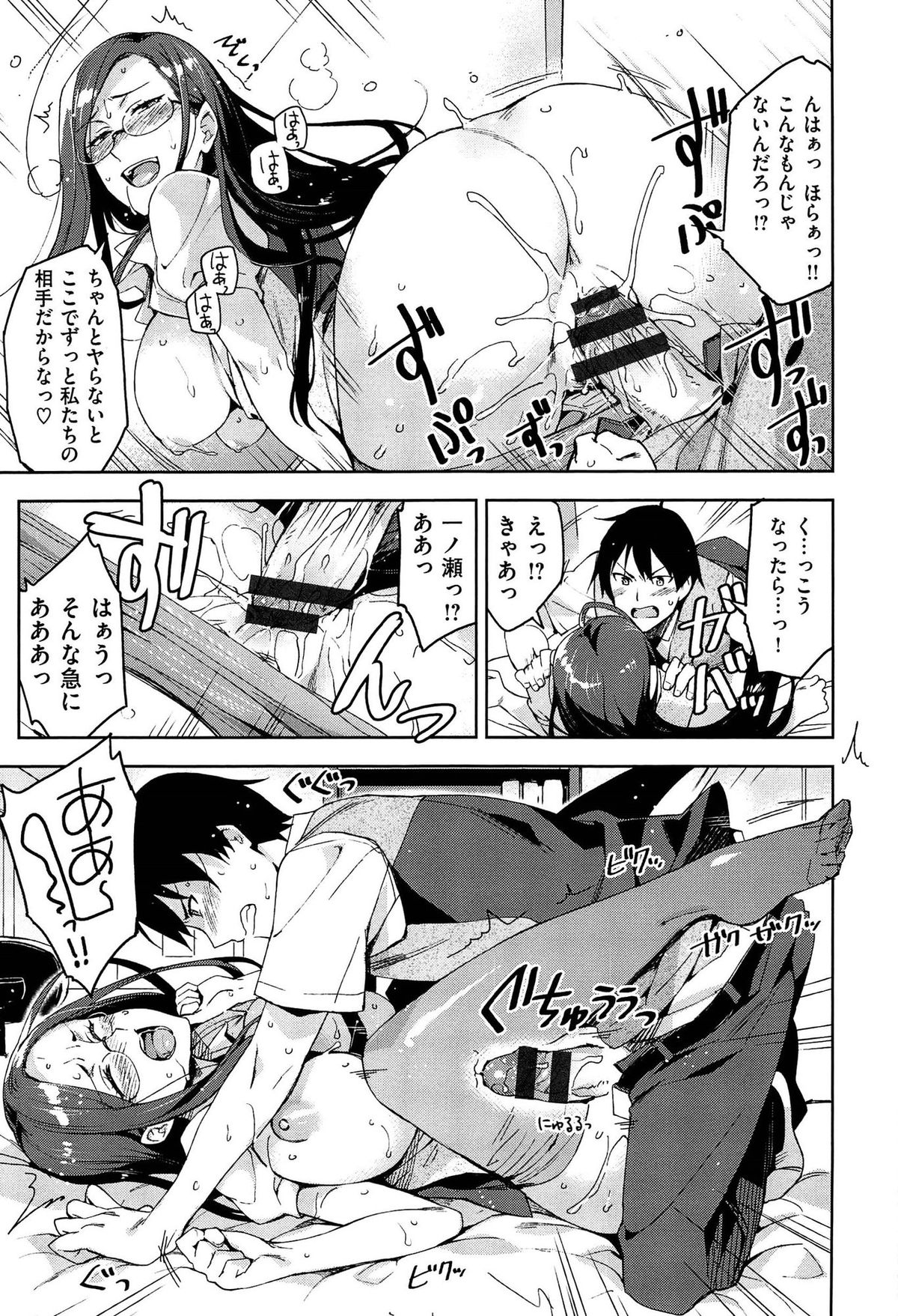 [ReDrop] ヒメパコ