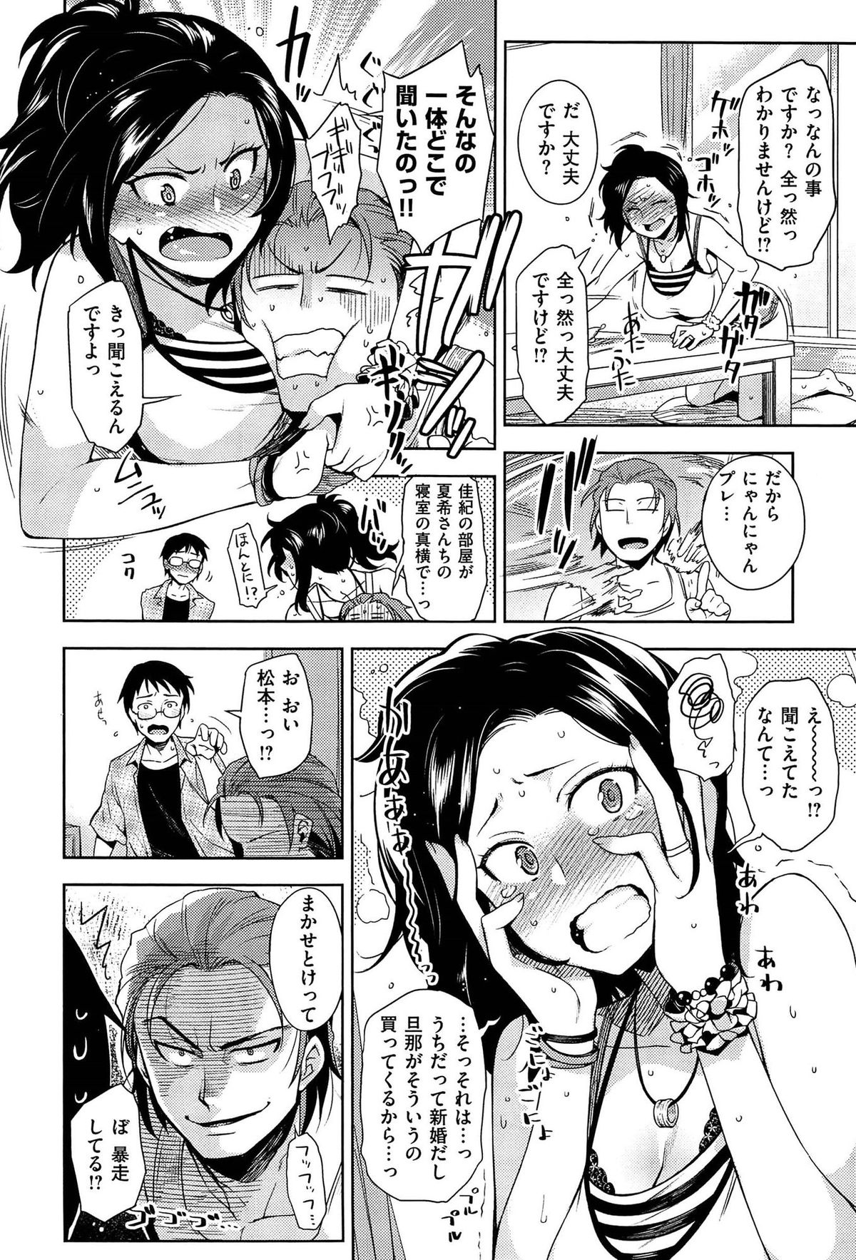 [ReDrop] ヒメパコ