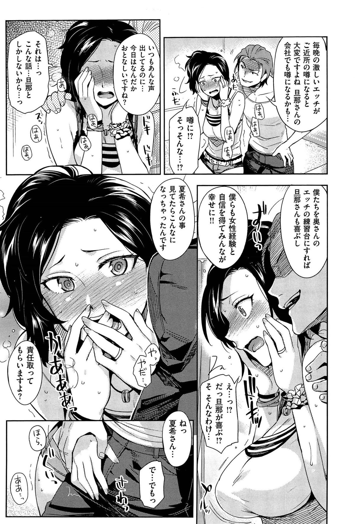 [ReDrop] ヒメパコ