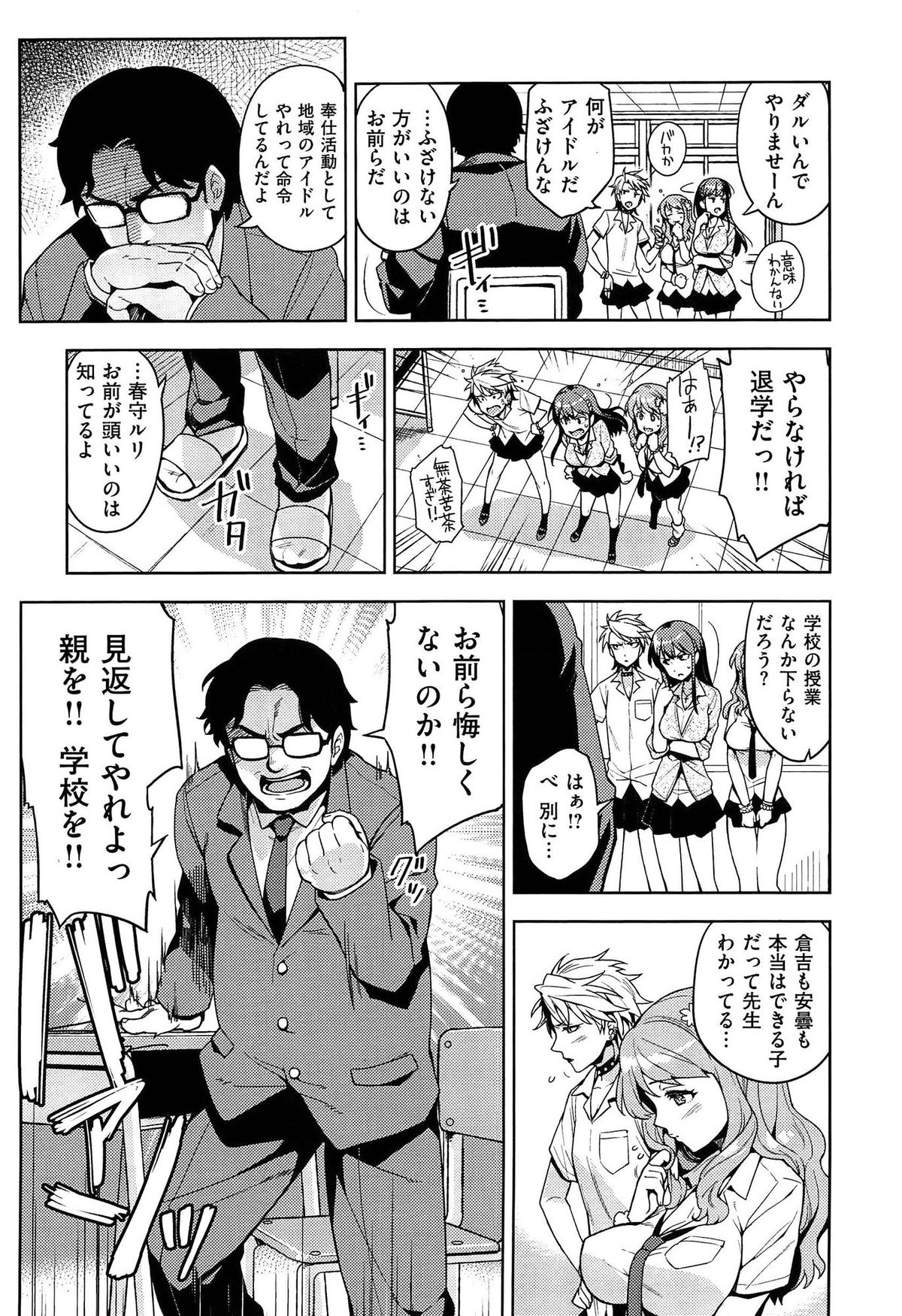 [ReDrop] ヒメパコ