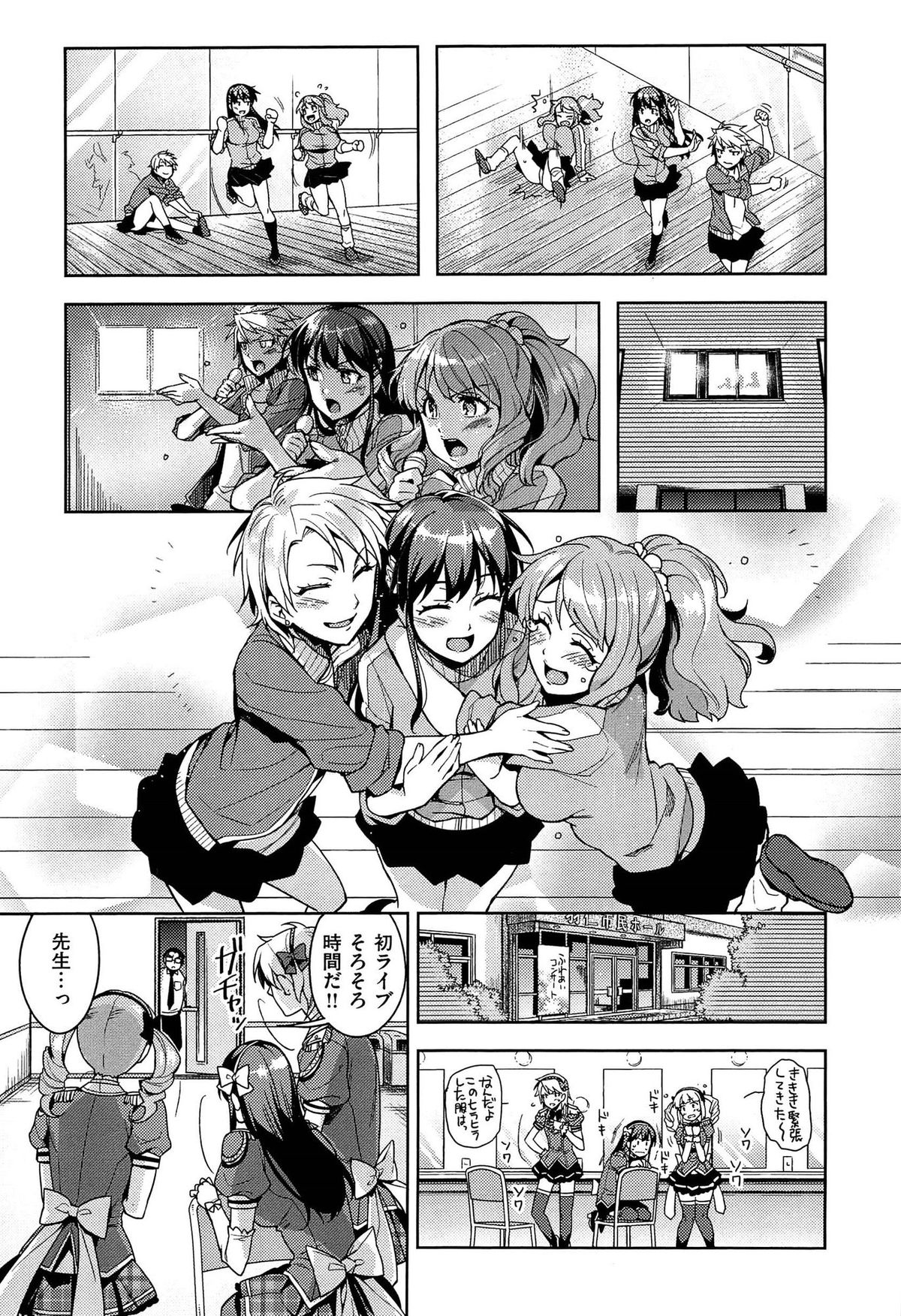 [ReDrop] ヒメパコ