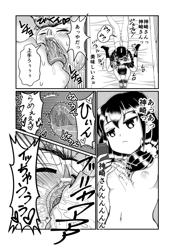 [てる] まん兄ちゃん