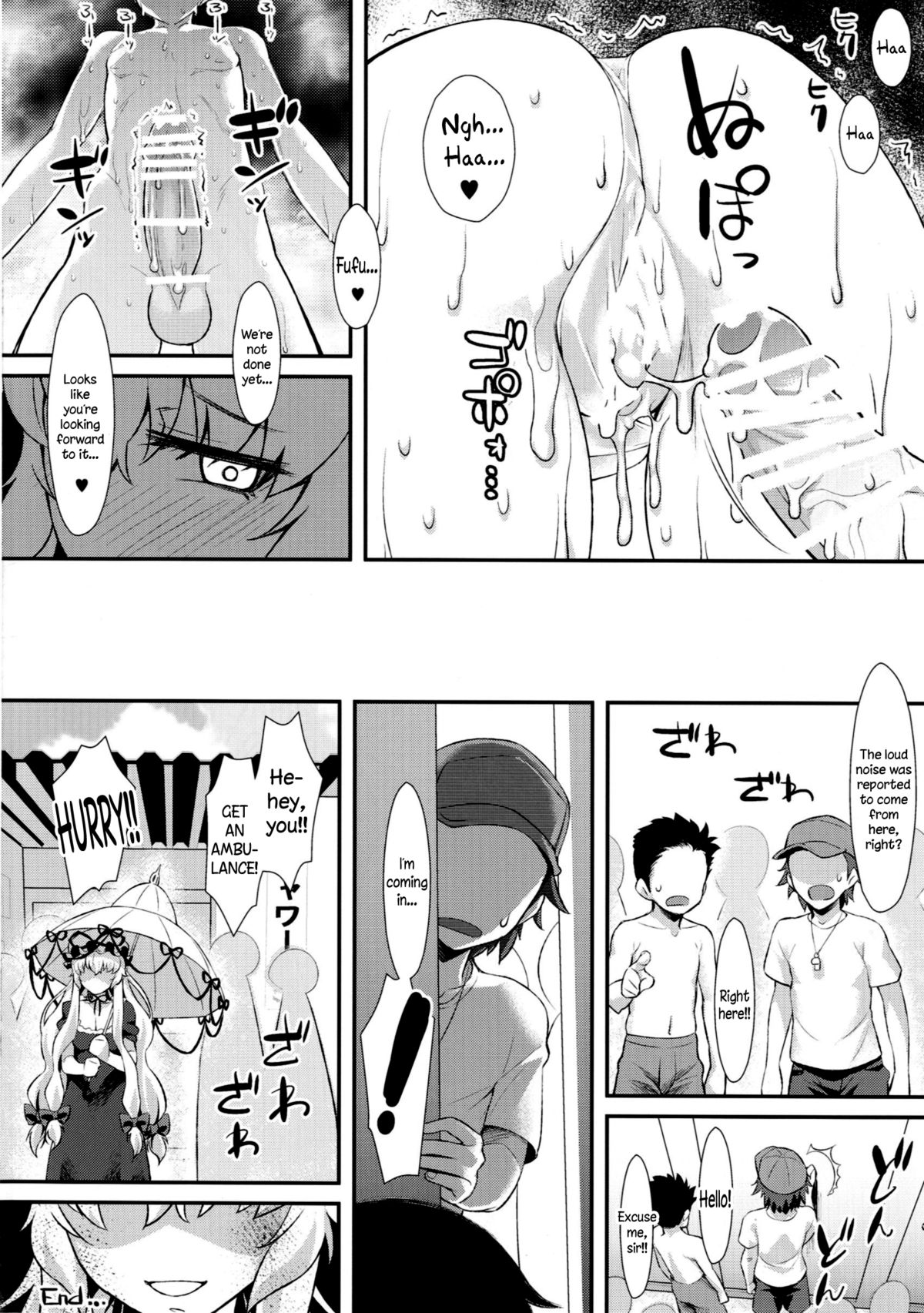 [angelphobia (ともみみしもん)] やせいのちじょがあらわれた!10 (東方Project) [英訳] [DL版]