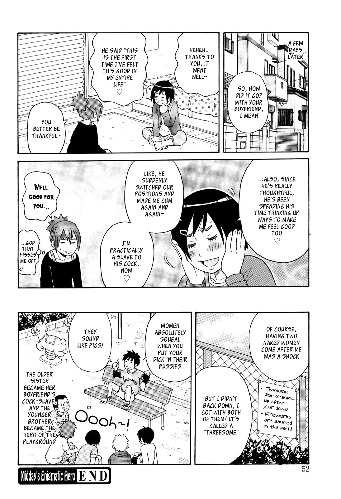 私のギャラリー