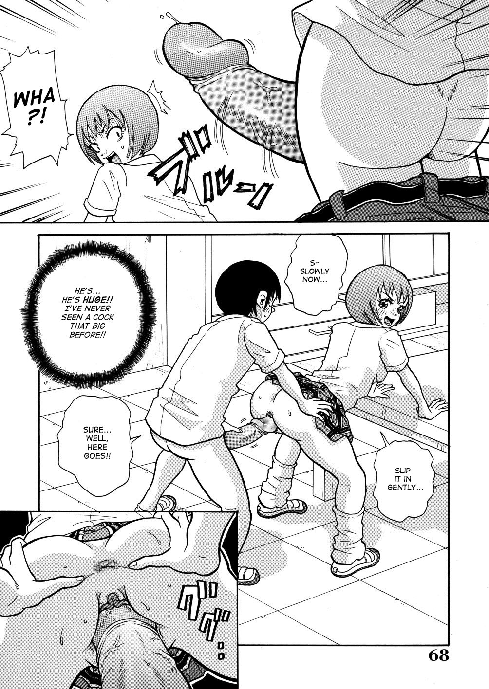 私のギャラリー