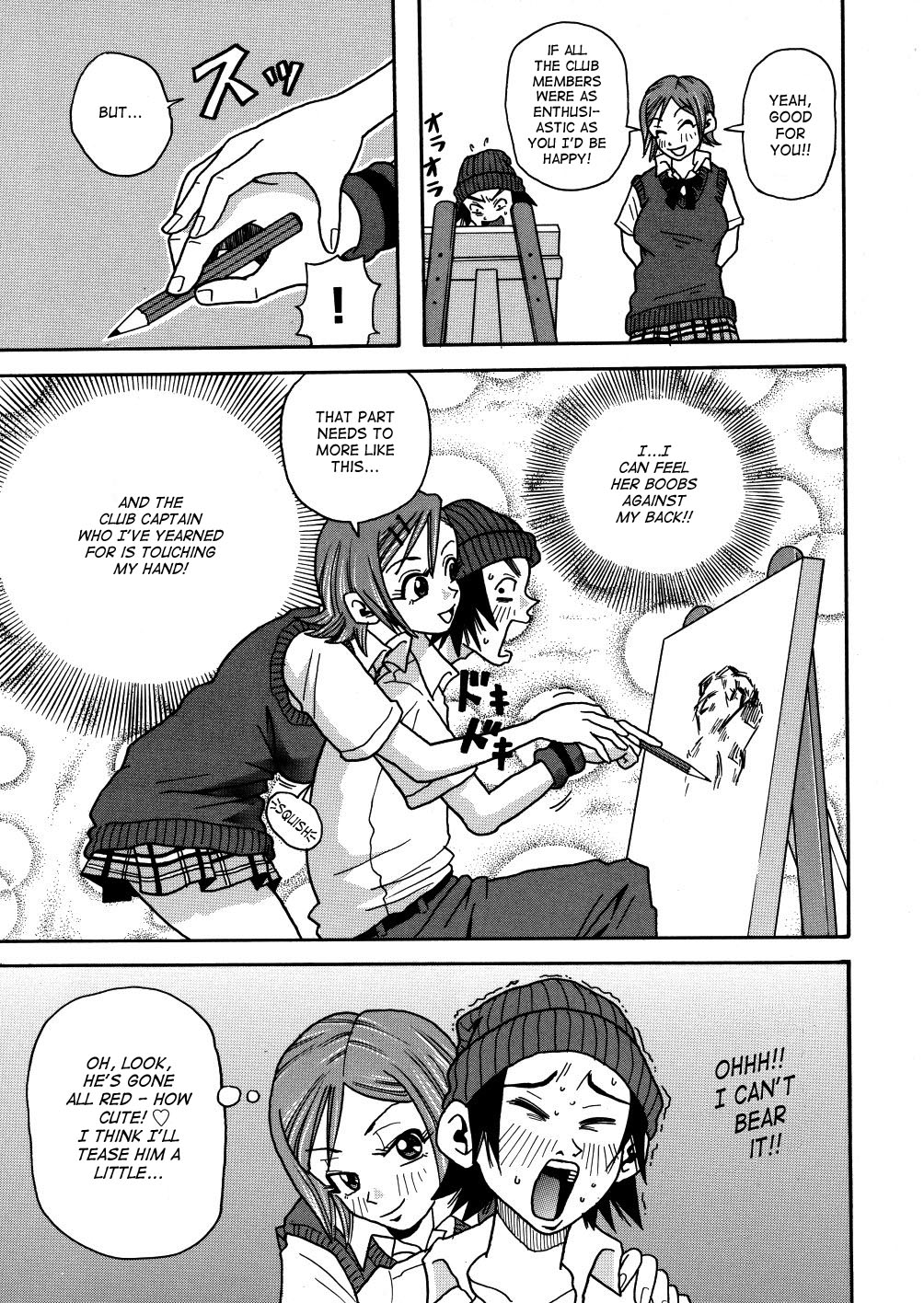 私のギャラリー