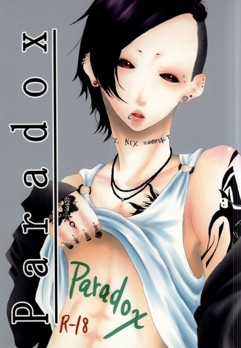 [TDG (浦野めしや)] Paradox (東京喰種)