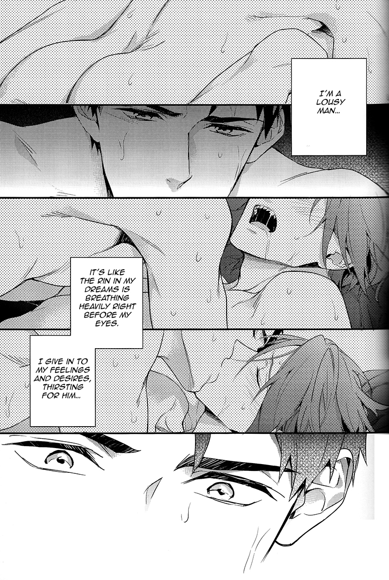 (C86) [PureSlider (松雄)] やさしい独占欲 前編 (Free!) [英訳]