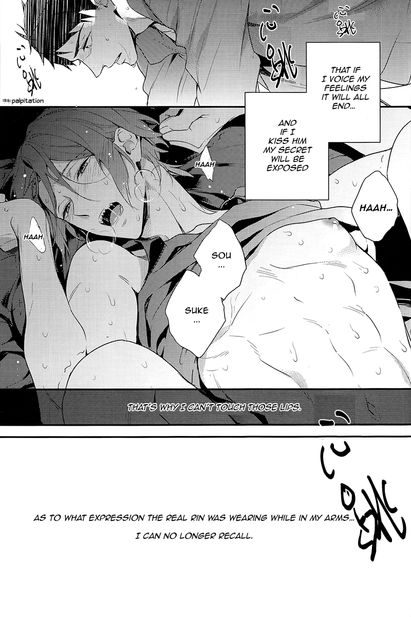 (C86) [PureSlider (松雄)] やさしい独占欲 前編 (Free!) [英訳]
