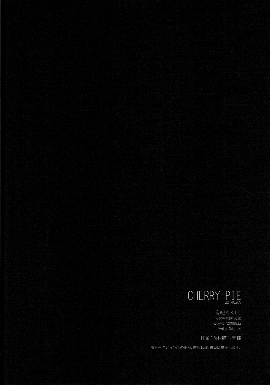 (恋愛サバイバル) [KH. (有紀)] CHERRY PIE (Free!)