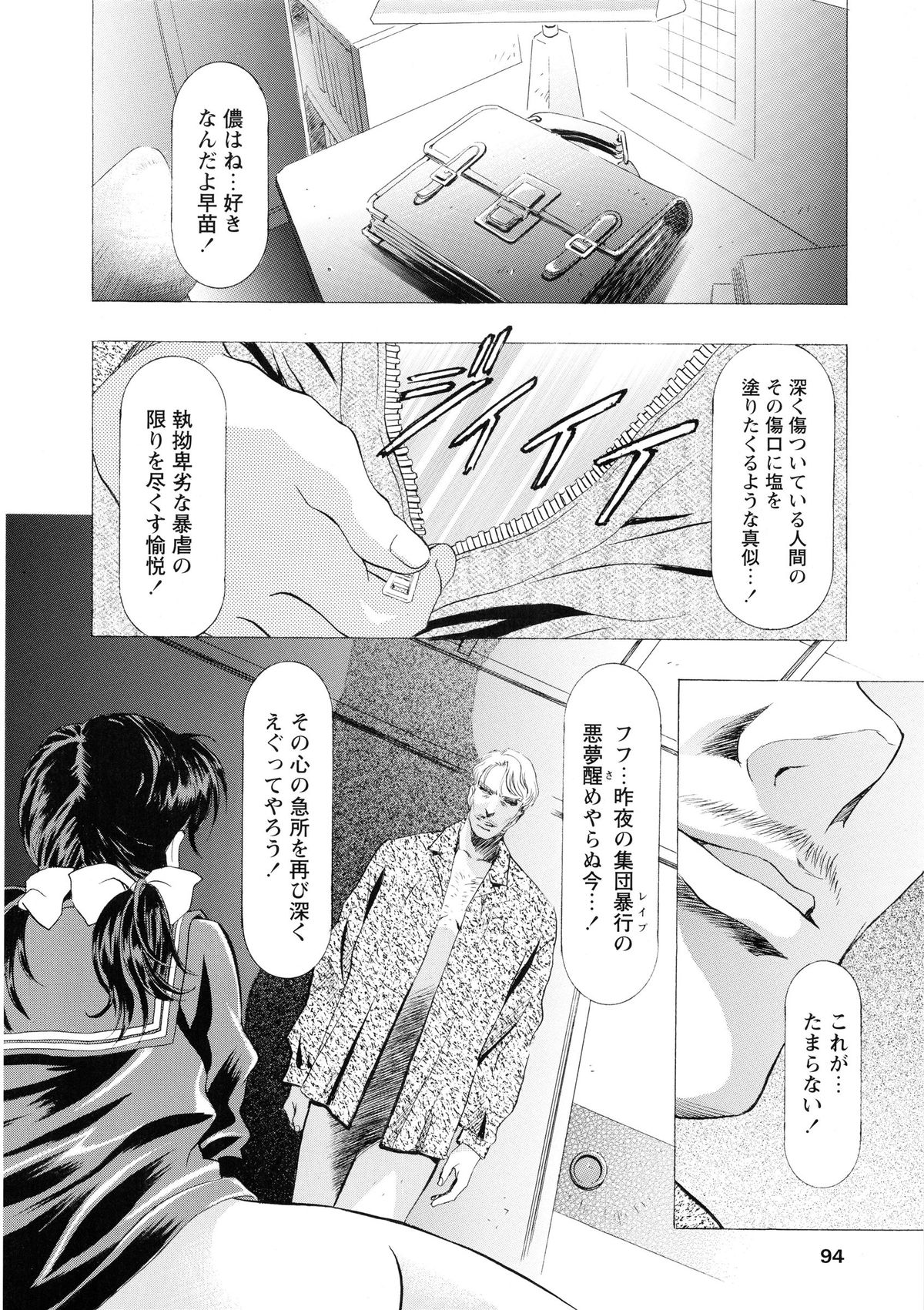 [かわらじま晃] かわらじま晃スペシャル モノクローム＆カラーズ