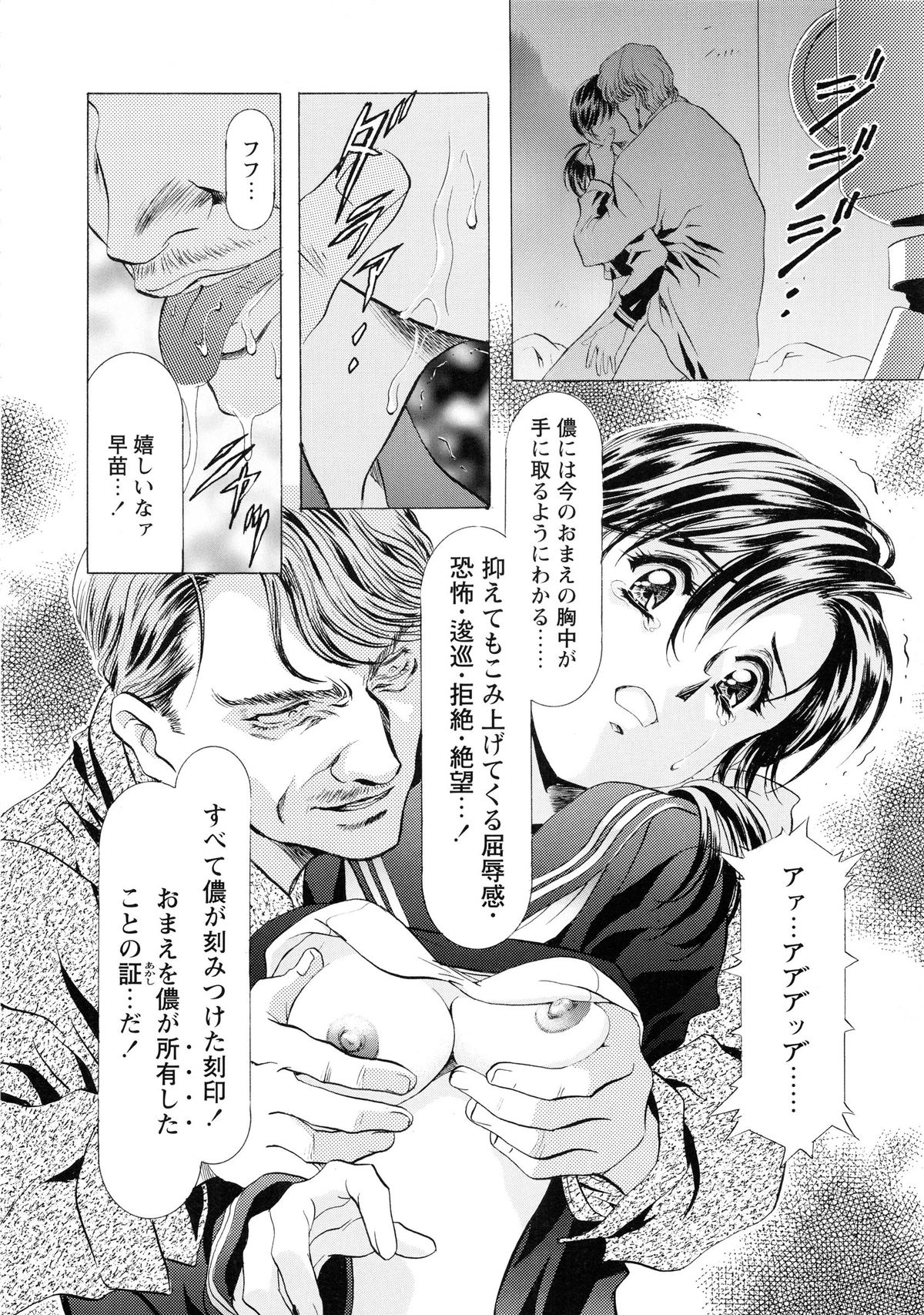 [かわらじま晃] かわらじま晃スペシャル モノクローム＆カラーズ