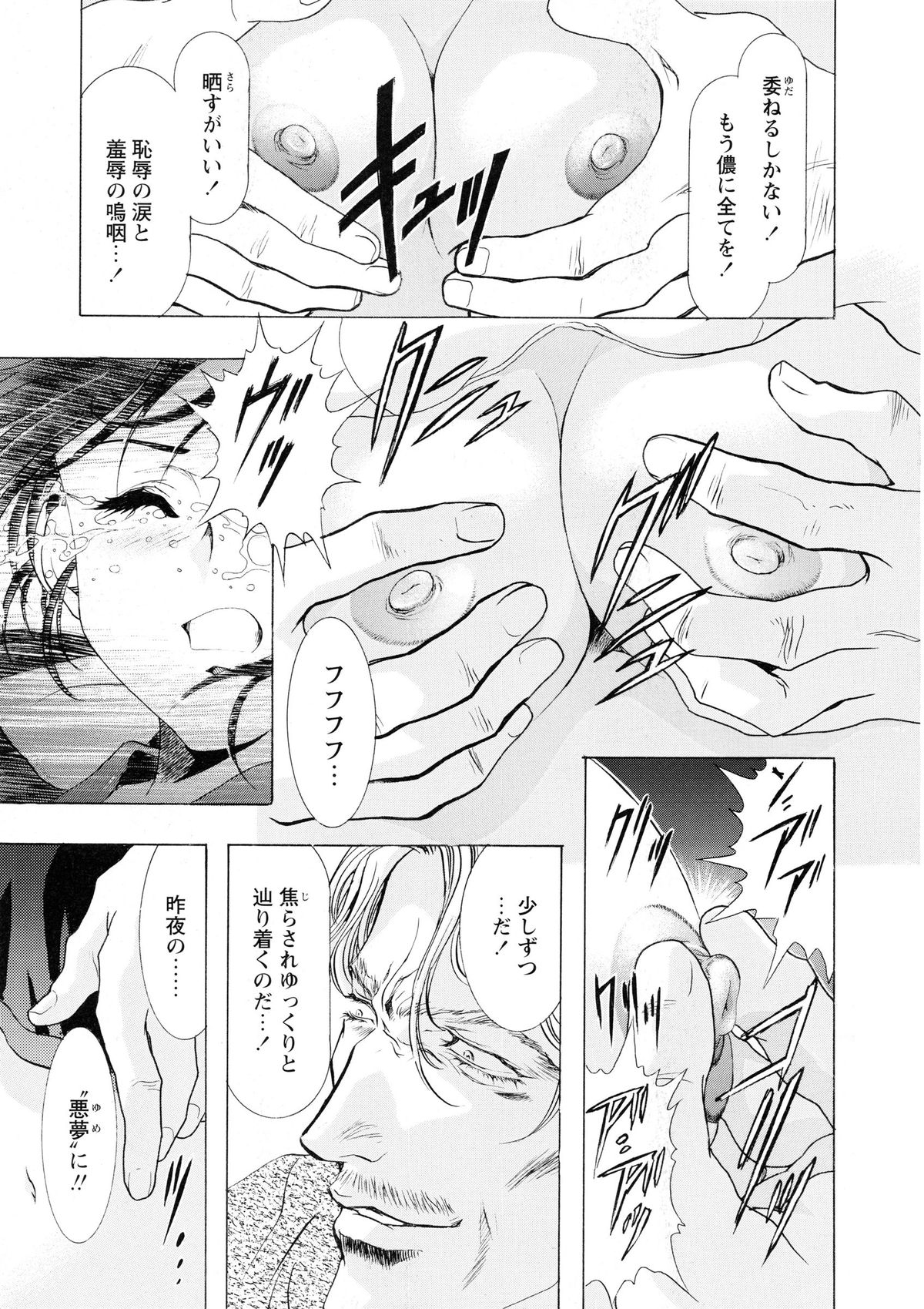 [かわらじま晃] かわらじま晃スペシャル モノクローム＆カラーズ