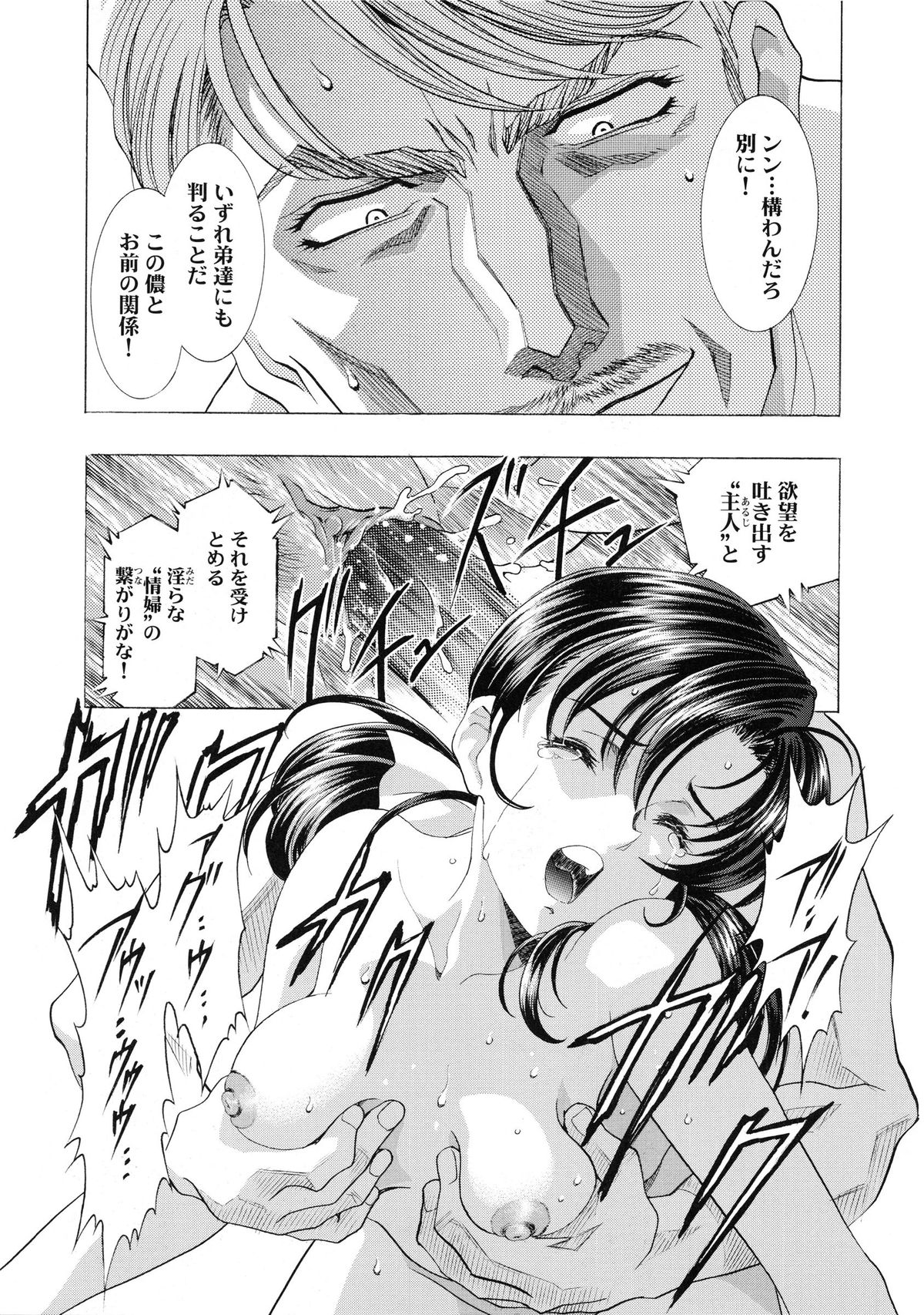 [かわらじま晃] かわらじま晃スペシャル モノクローム＆カラーズ