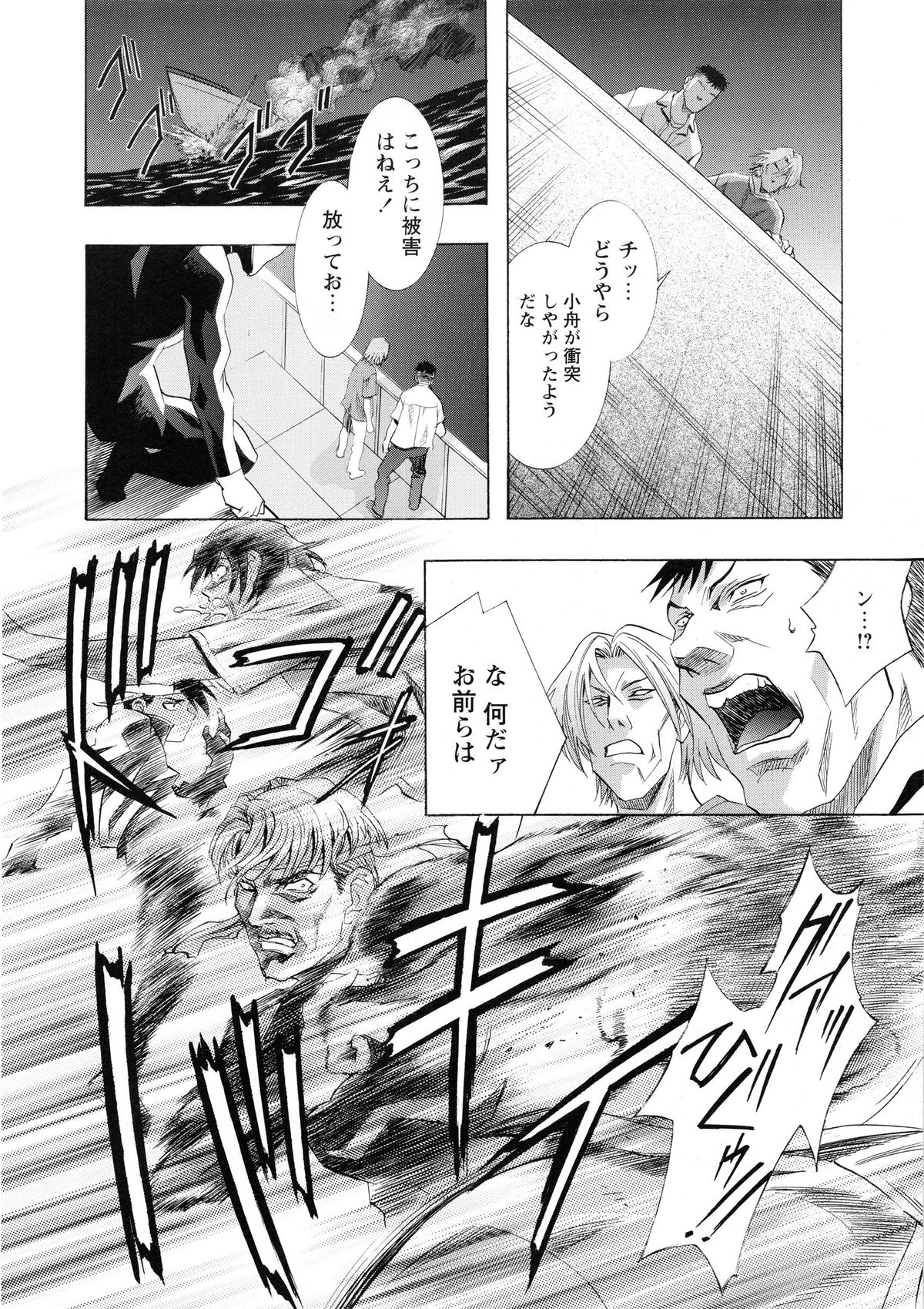[かわらじま晃] かわらじま晃スペシャル モノクローム＆カラーズ