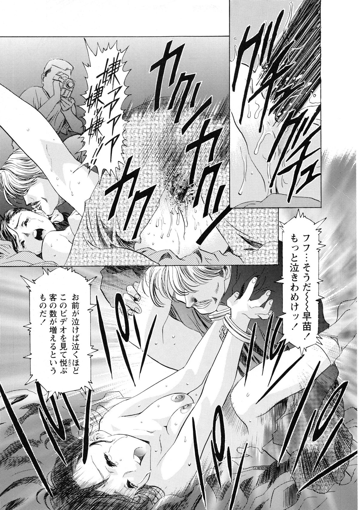 [かわらじま晃] かわらじま晃スペシャル モノクローム＆カラーズ