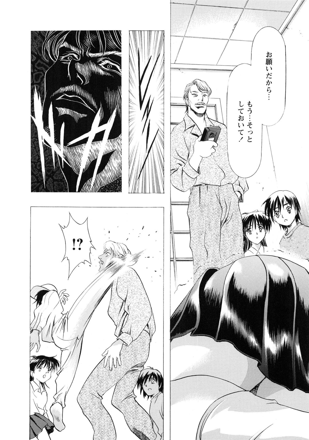 [かわらじま晃] かわらじま晃スペシャル モノクローム＆カラーズ