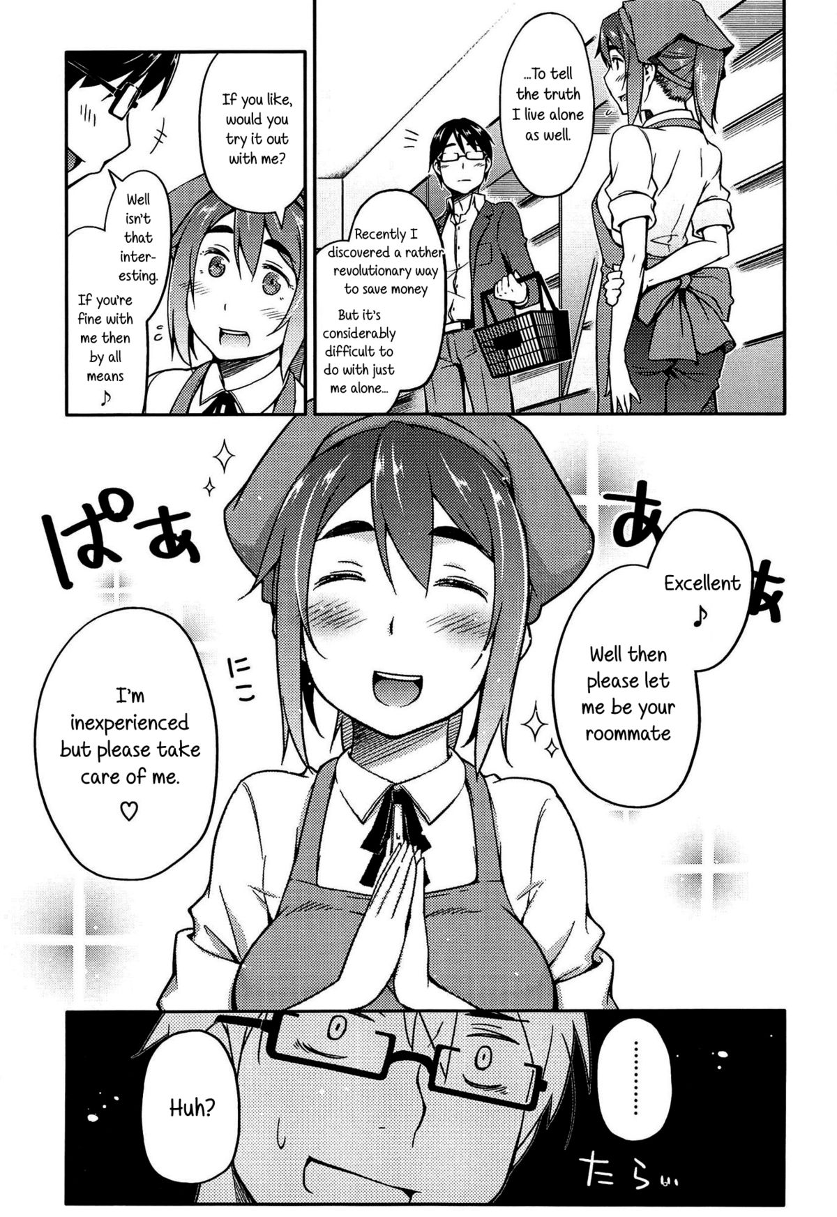 [獲る猫] アノコトイイコト [英訳]