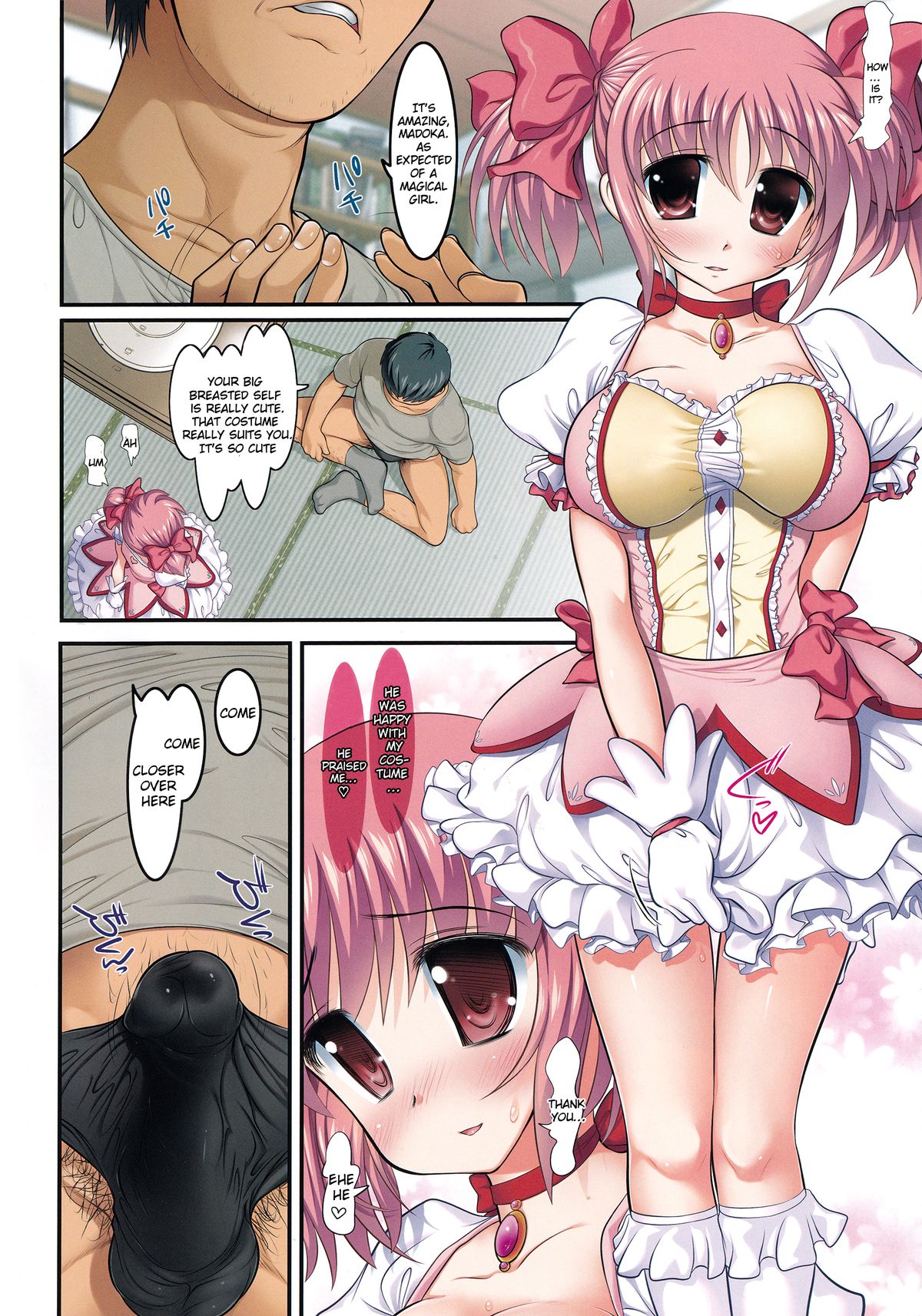 (C86) [STUDIOふあん (来鈍)] 乳まどほむ フルカラー総集編 (魔法少女まどか☆マギカ) [英訳]